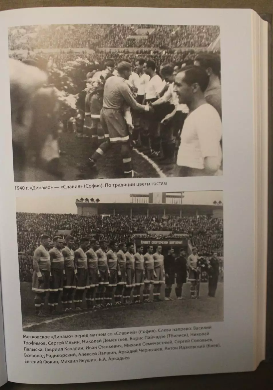 Михаил Щеглов Тренер чемпионов Гавриил Качалин 5