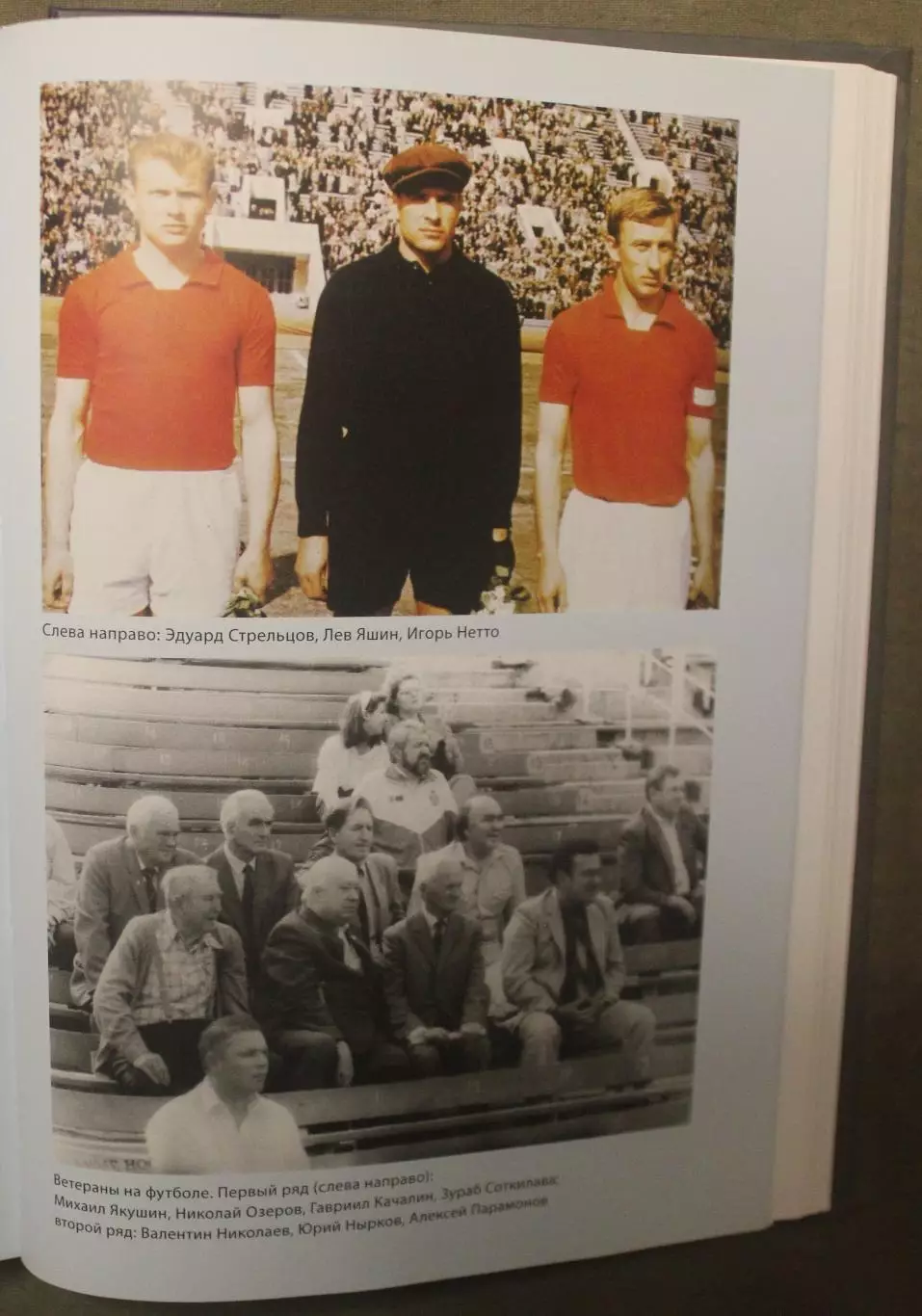 Михаил Щеглов Тренер чемпионов Гавриил Качалин 6