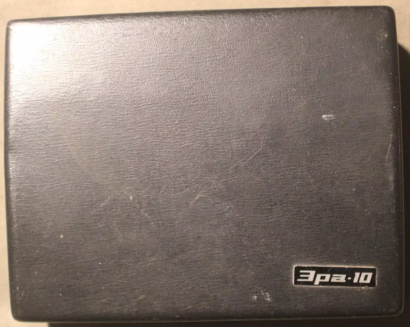 Электробритва Эра-10, производство СССР, 1976 в рабочем состоянии