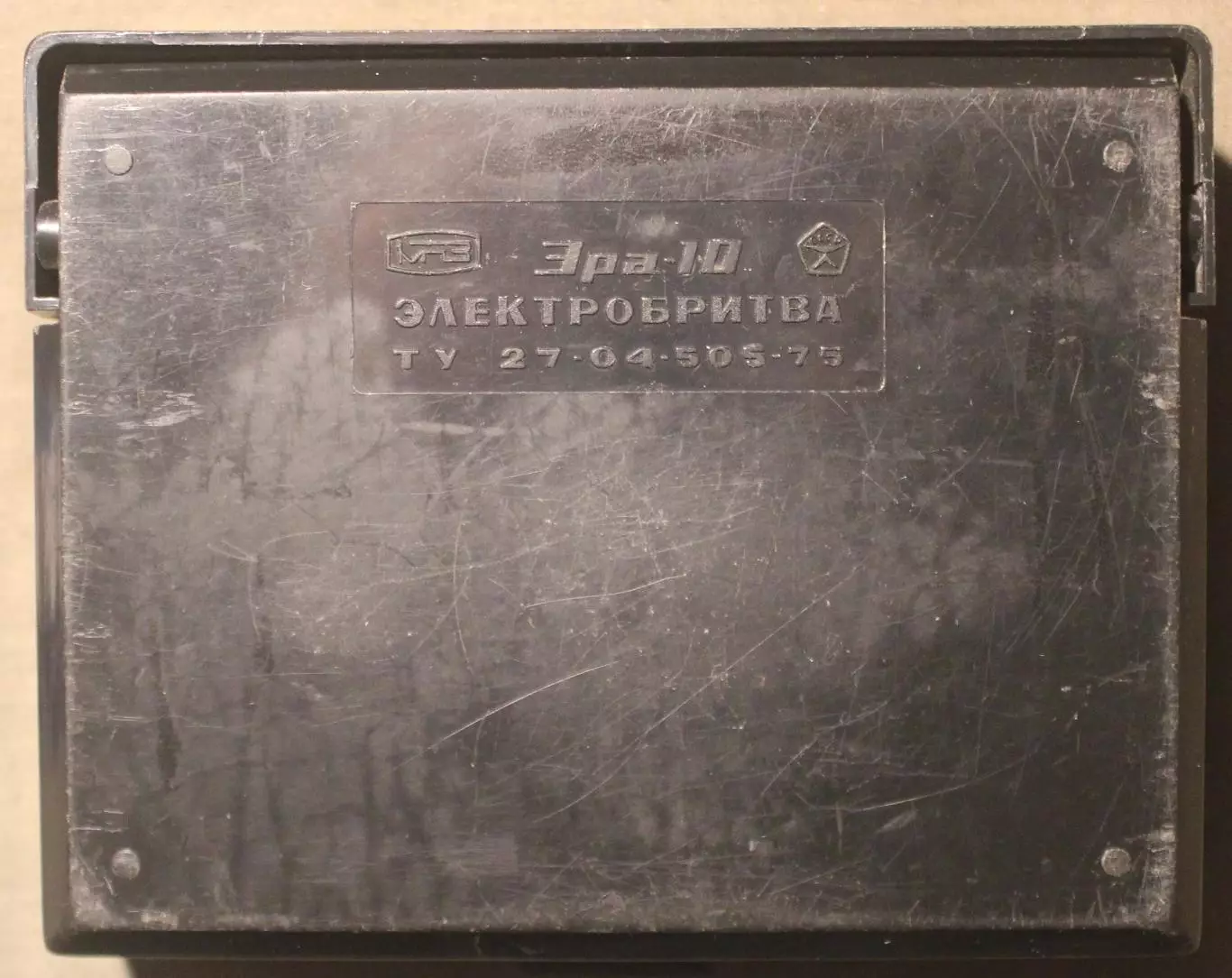 Электробритва Эра-10, производство СССР, 1976 в рабочем состоянии 1