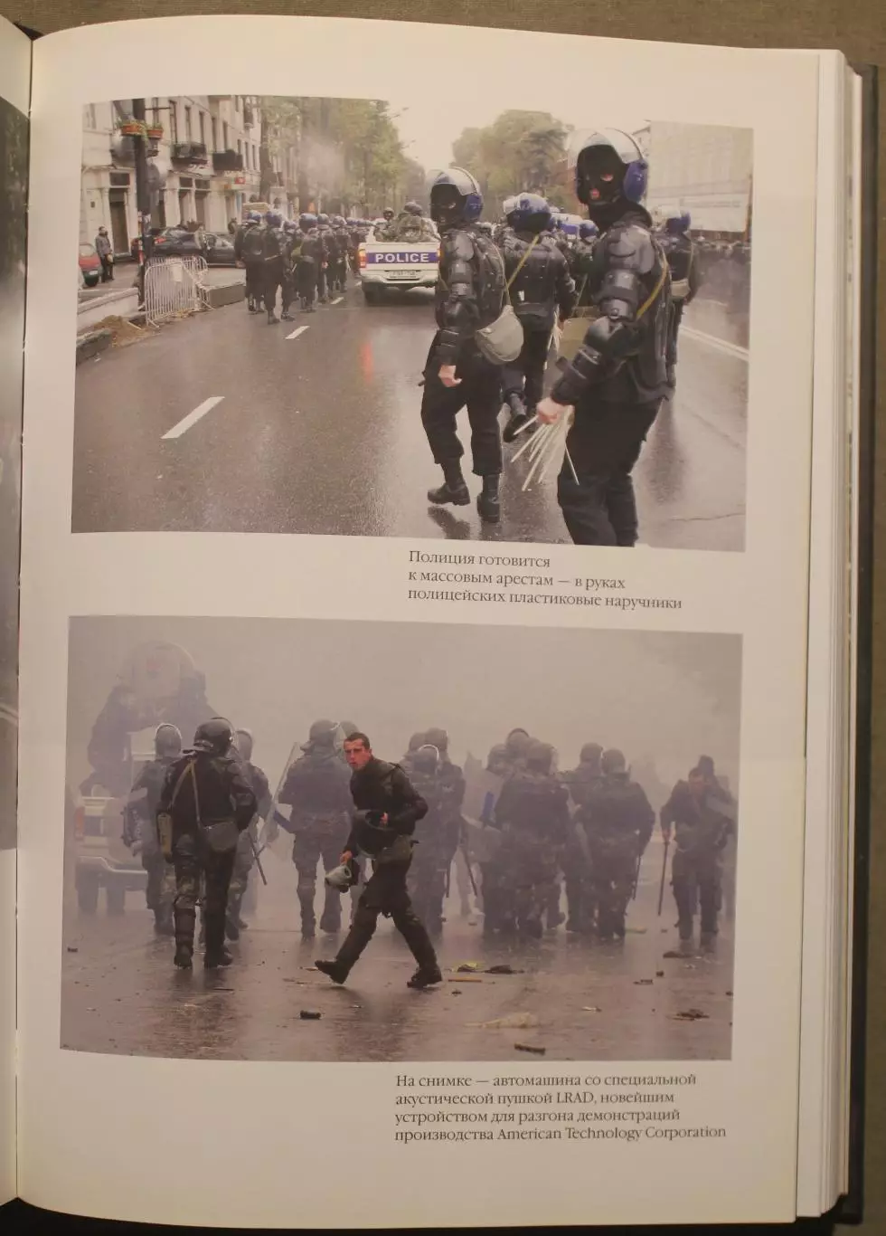 Максим Григорьев Режим Саакашвили: Что это было 4