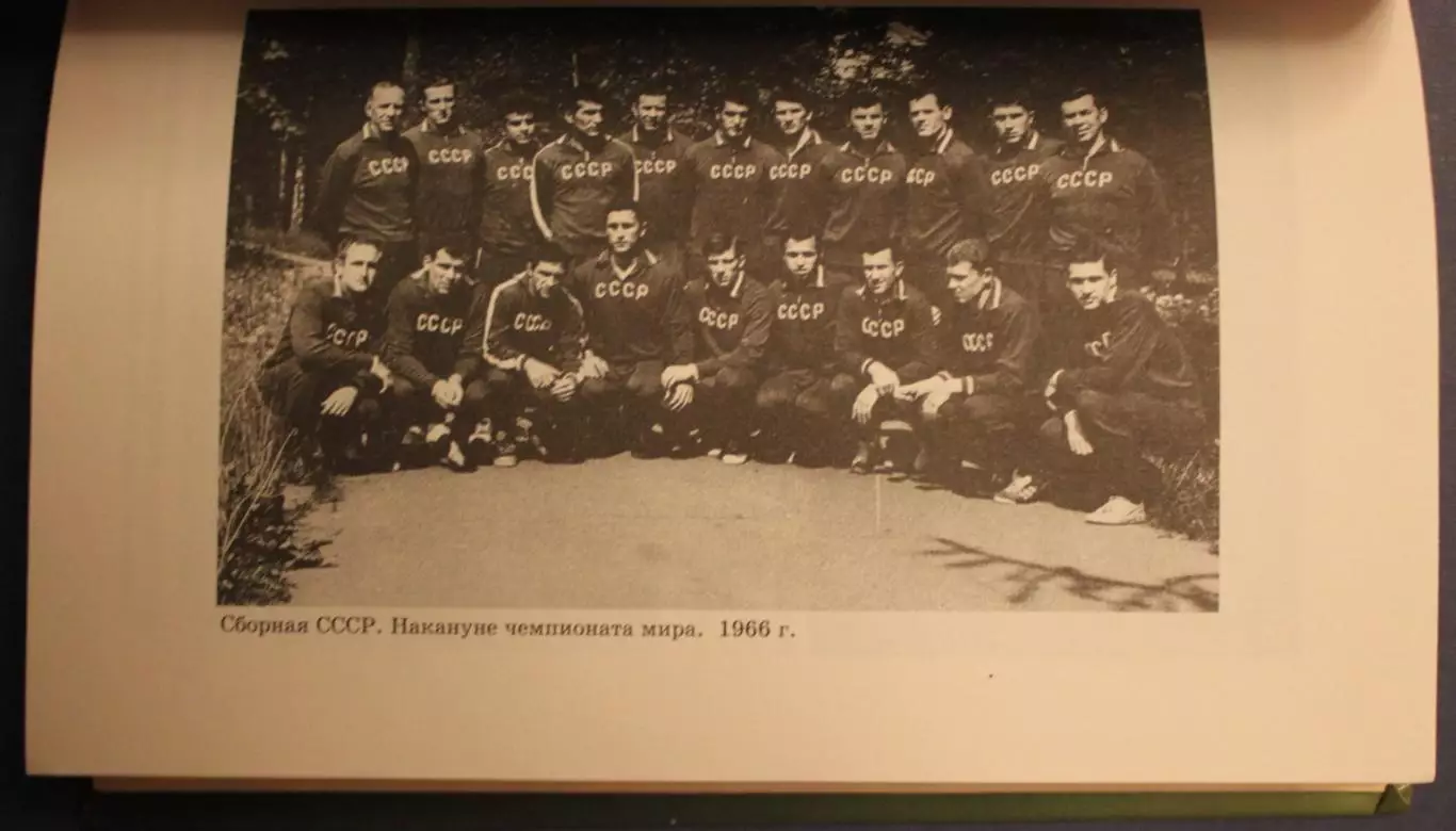 Эдуард Малофеев Вправо, влево и в ворота 5