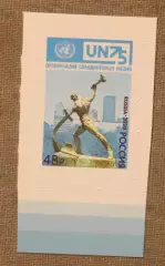 75 лет ООН Почта России 2020