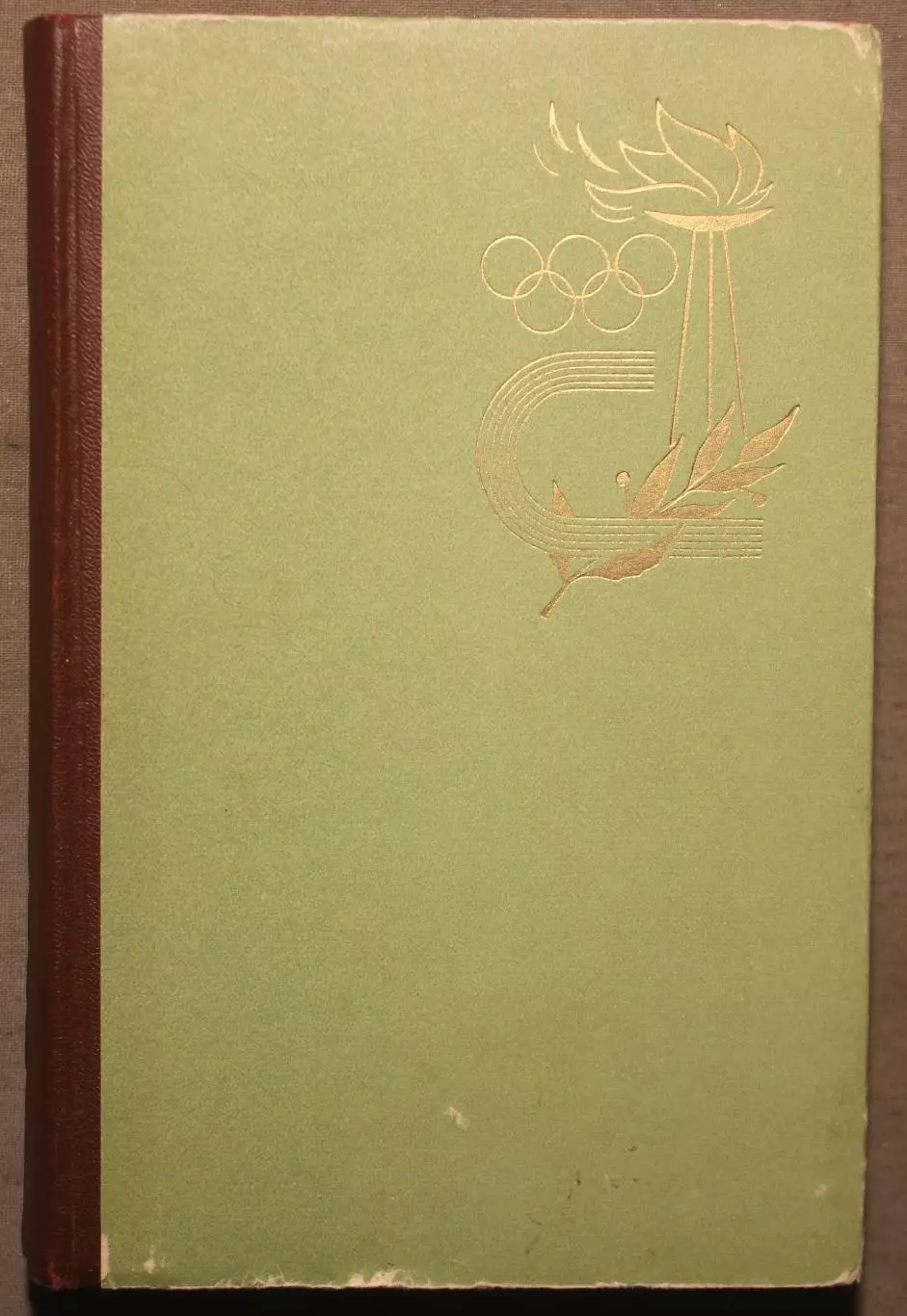 Римские репортажи. Советский спорт на XVII Олимпиаде