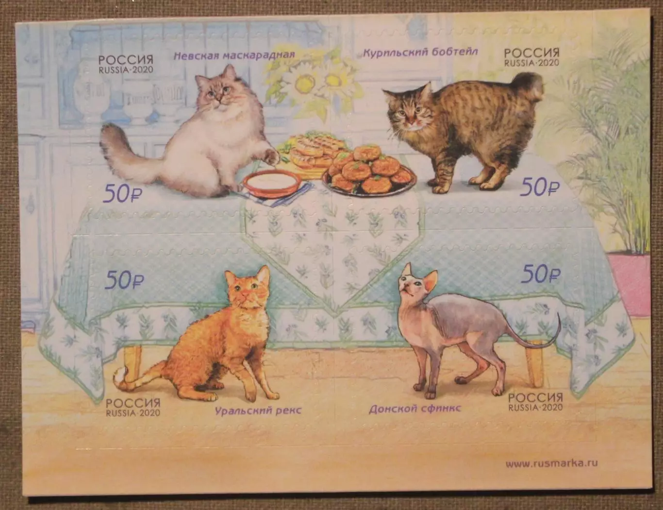 Фауна России. Кошки Почта России 2020