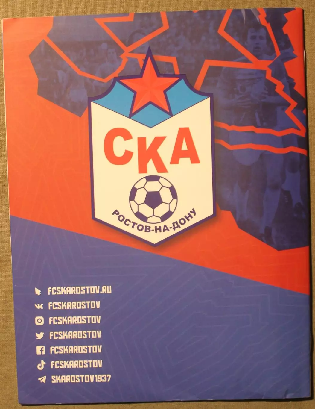 15.05.2021 СКА Ростов-на-Дону - Краснодар-3 1