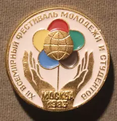 Значок. XII Всемирный Фестиваль молодежи и студентов. Москва