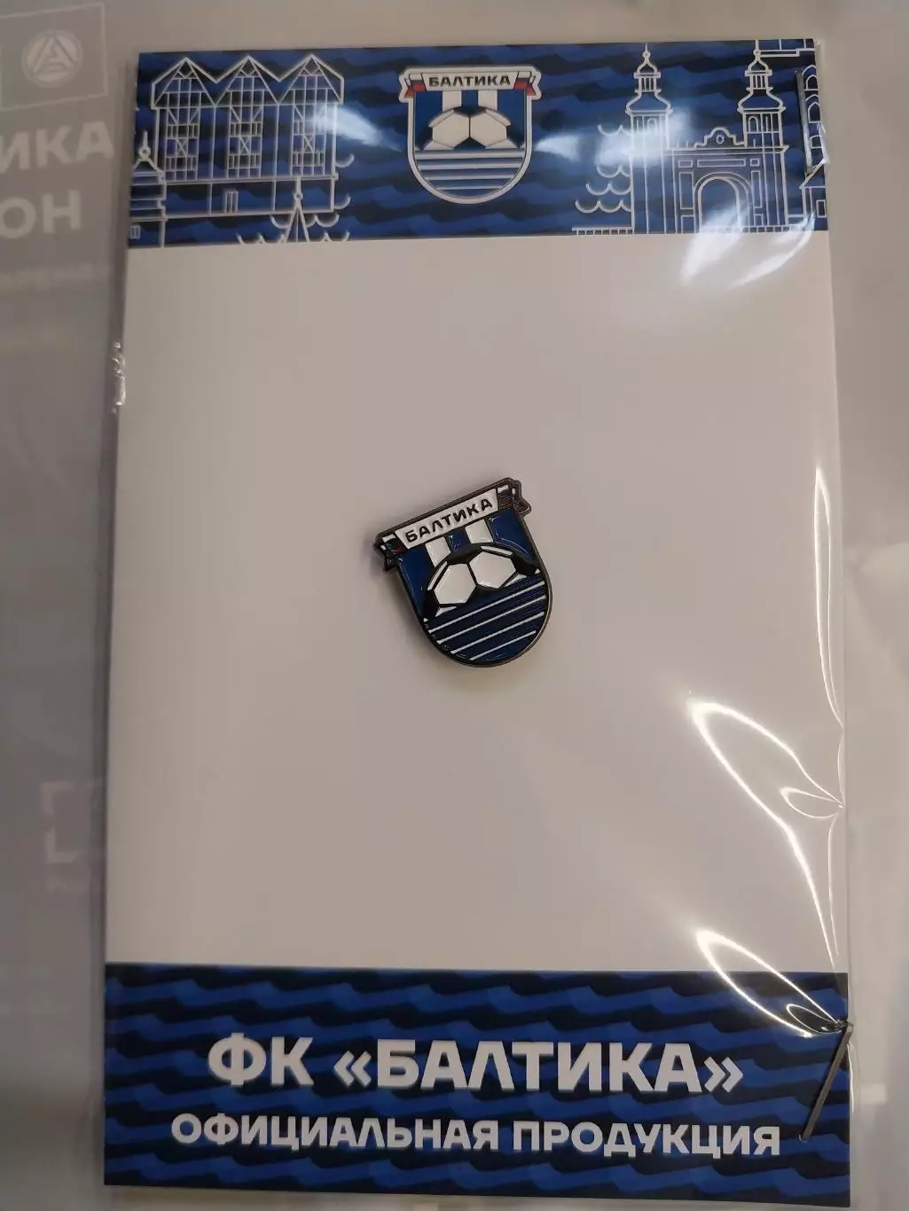 Фк Балтика (Калининград). Франчик.Официальный