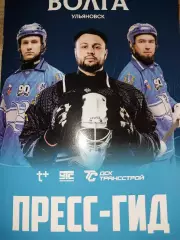 ХК Волга (Ульяновск), хоккей с мячом, сезон 2025/26, пресс-гид
