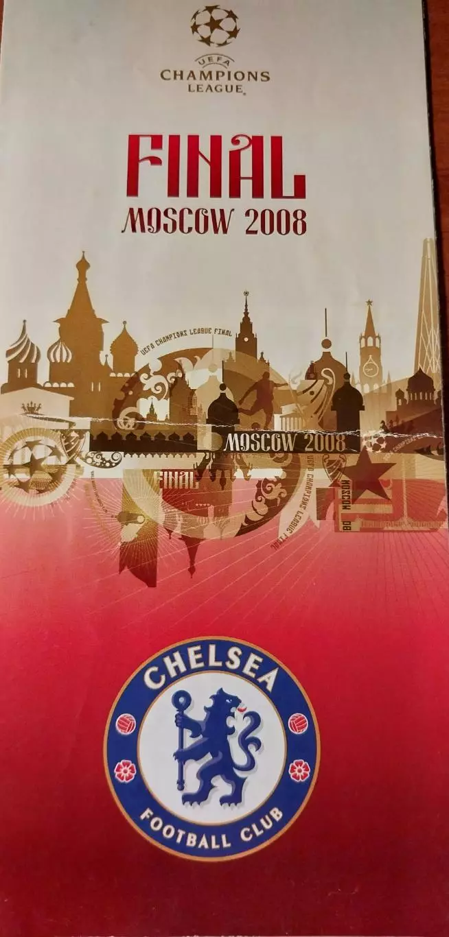 Буклет. Челси Англия. Лига чемпионов 2008. Финал. Москва