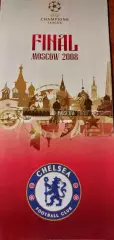 Буклет. Челси Англия. Лига чемпионов 2008. Финал. Москва