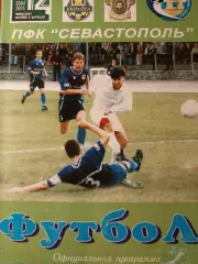 Севастополь - Нефтяник-Укрнефть Ахтырка. 7.08.2004. Кубок Украины