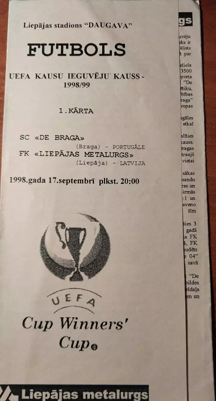 Металлург Лиепая Латвия - Брага Португалия 17.09.1998. Кубок Кубков