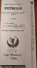 Металлург Лиепая Латвия - Брага Португалия 17.09.1998. Кубок Кубков