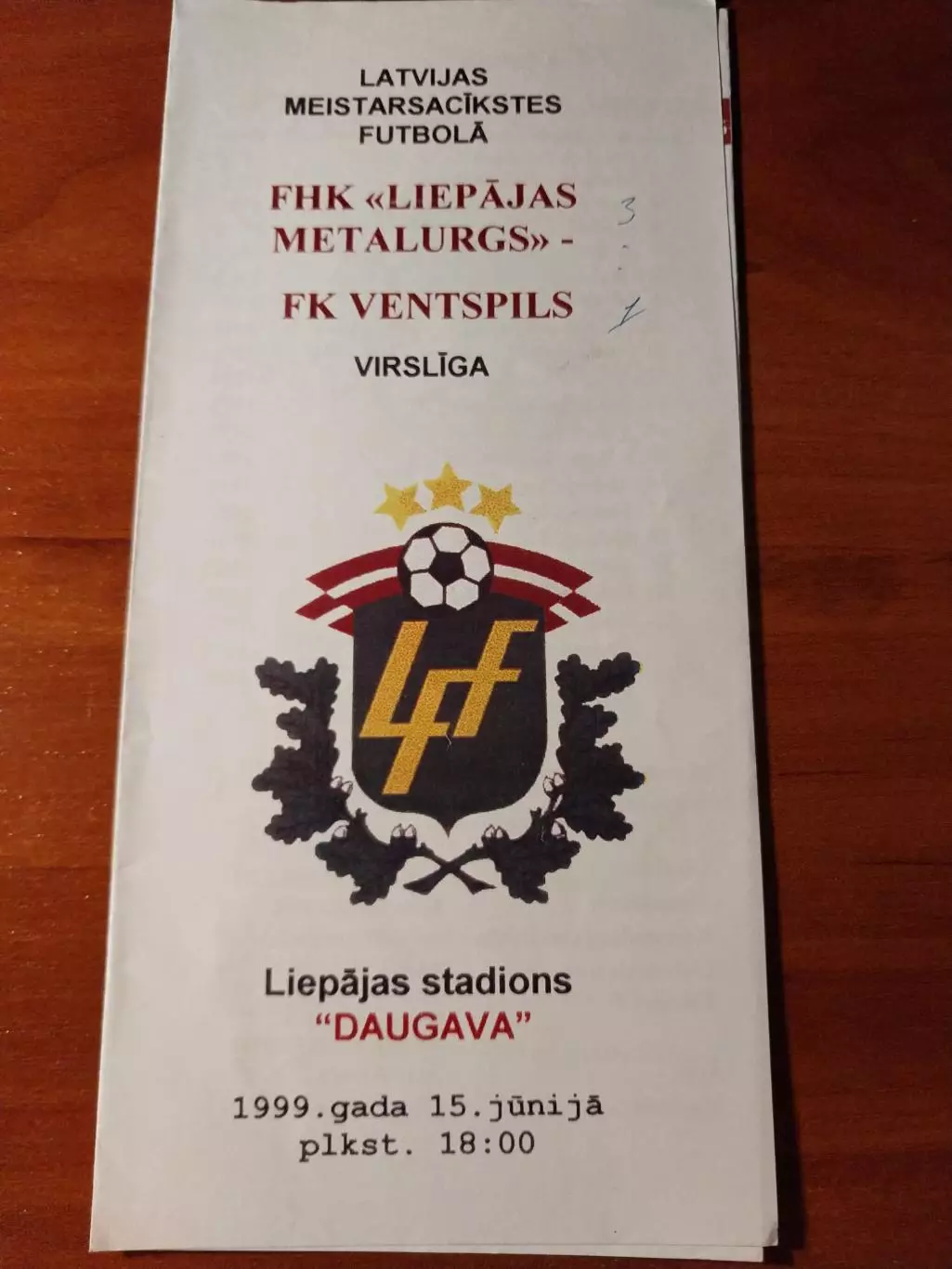 Металлург Лиепая - Вентспилс 15.06.1999. Чемпионат Латвии