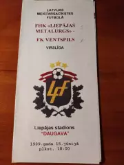Металлург Лиепая - Вентспилс 15.06.1999. Чемпионат Латвии
