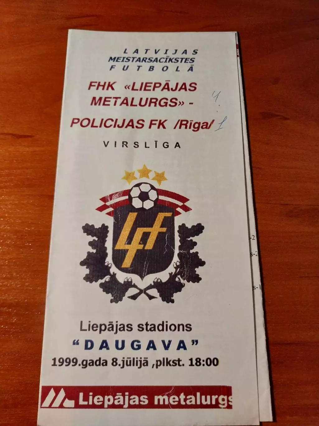 Металлург Лиепая - Полицияс 08.07.1999. Чемпионат Латвии