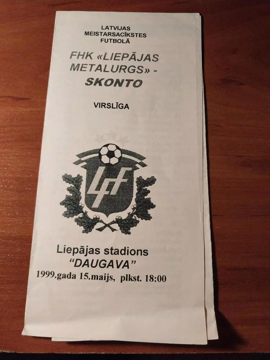 Металлург Лиепая - Сконто Рига 15.05.1999. Чемпионат Латвии