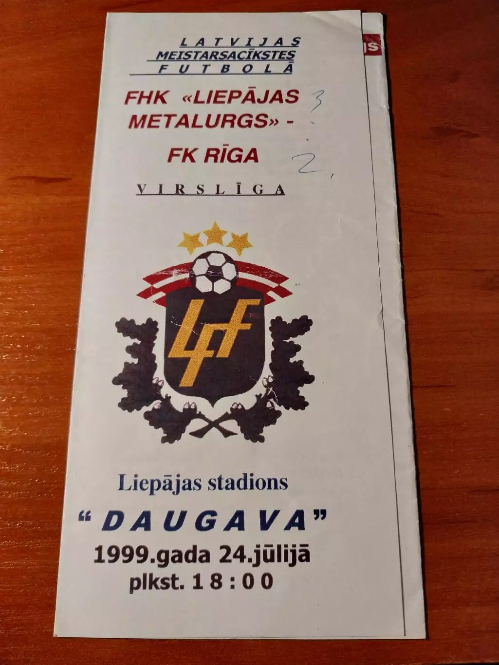 Металлург Лиепая - ФК Рига 24.07.1999. Чемпионат Латвии