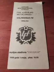 Металлург Лиепая - Валмиера.1.05.1999. Чемпионат Латвии