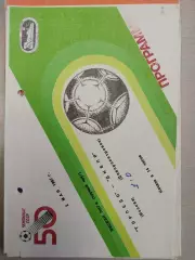 Торпедо Москва - Днепр Днепропетровск 02.05.1987