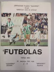 Жальгирис Вильнюс - Металлист Харьков 25.08.1986