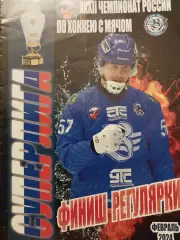 Волга Ульяновск - Кузбасс Кемерово, Енисей Красноярск, Родина Киров февраль 2024