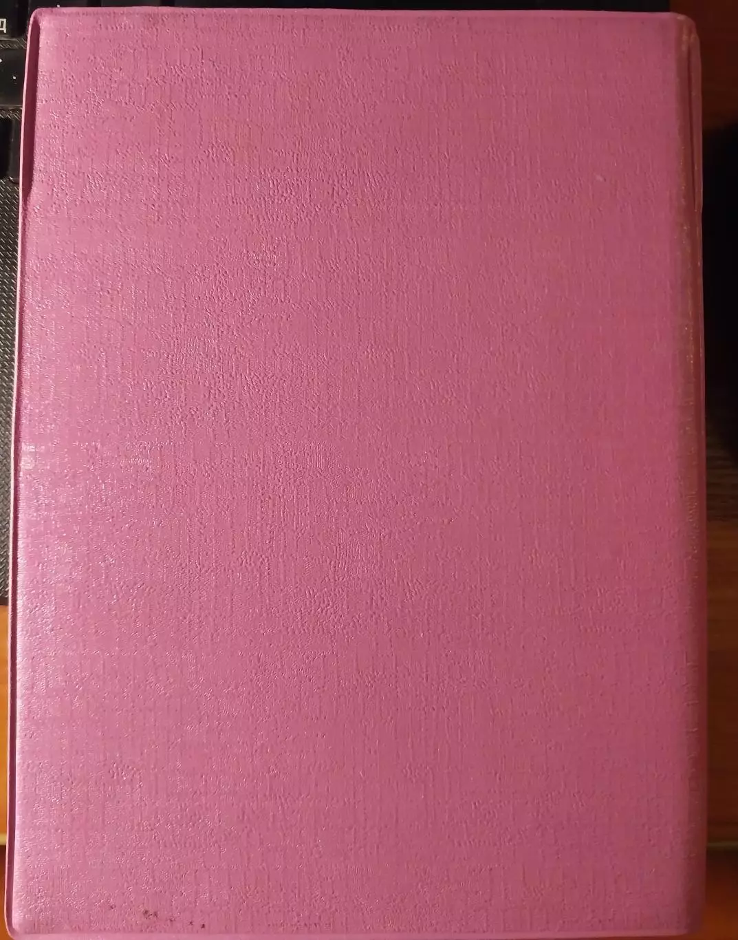 Ежедневник Мурманск 1990 4