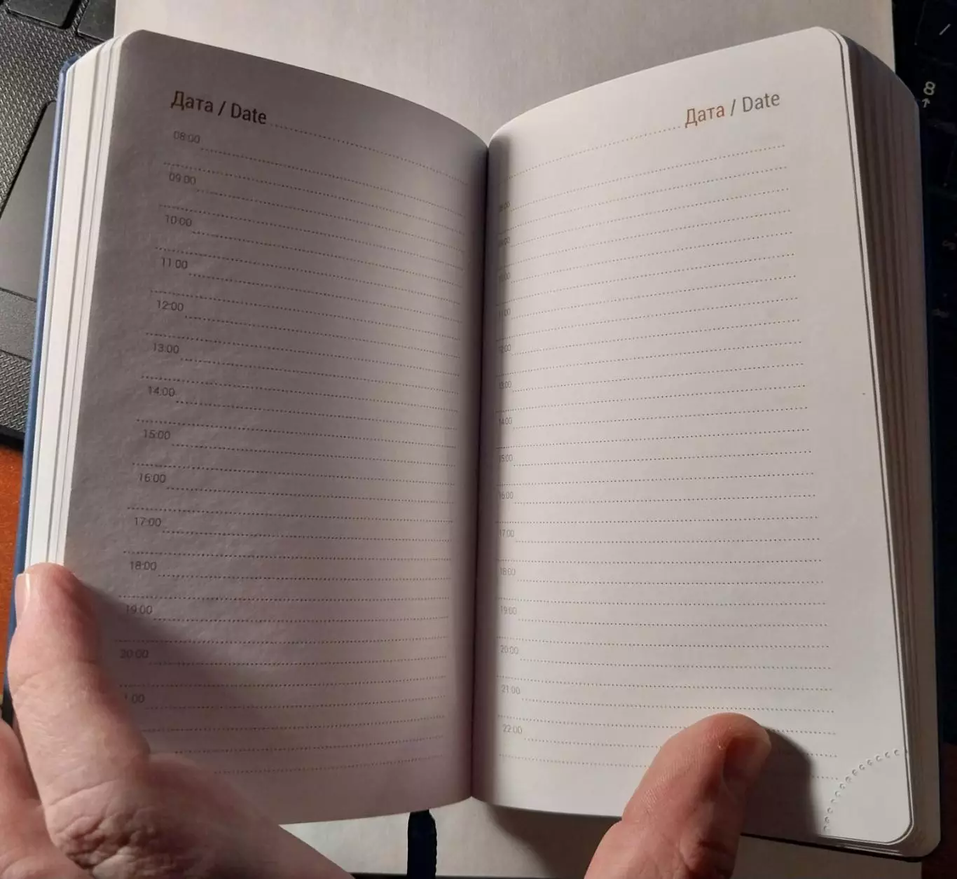 Ежедневник Домоуправление Мончегорск 3