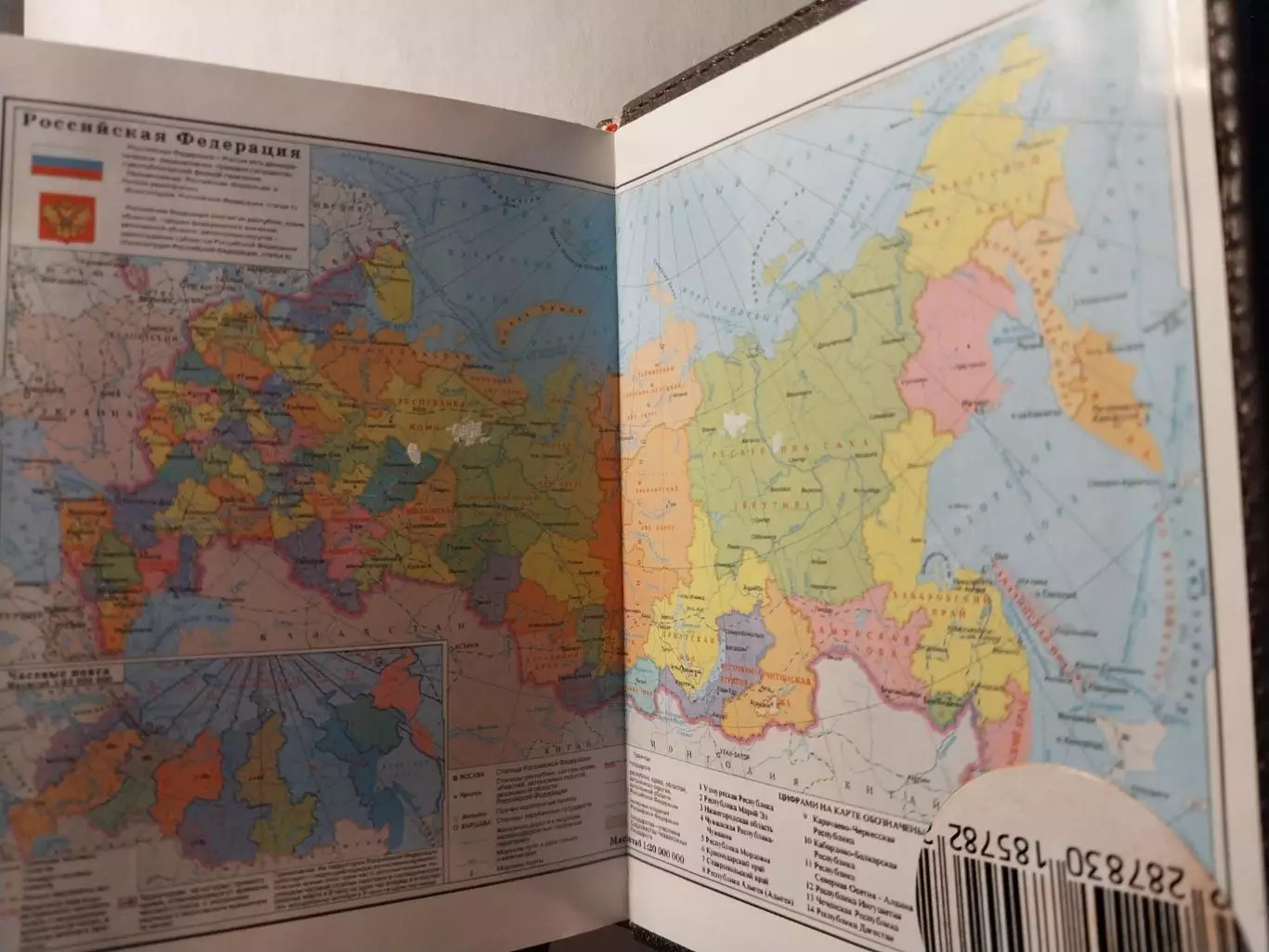 Ежедневник полудатированный 2