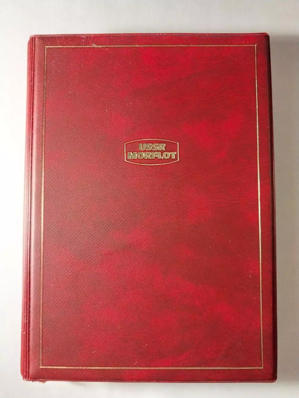 Ежедневник Морфлот СССР, 1980