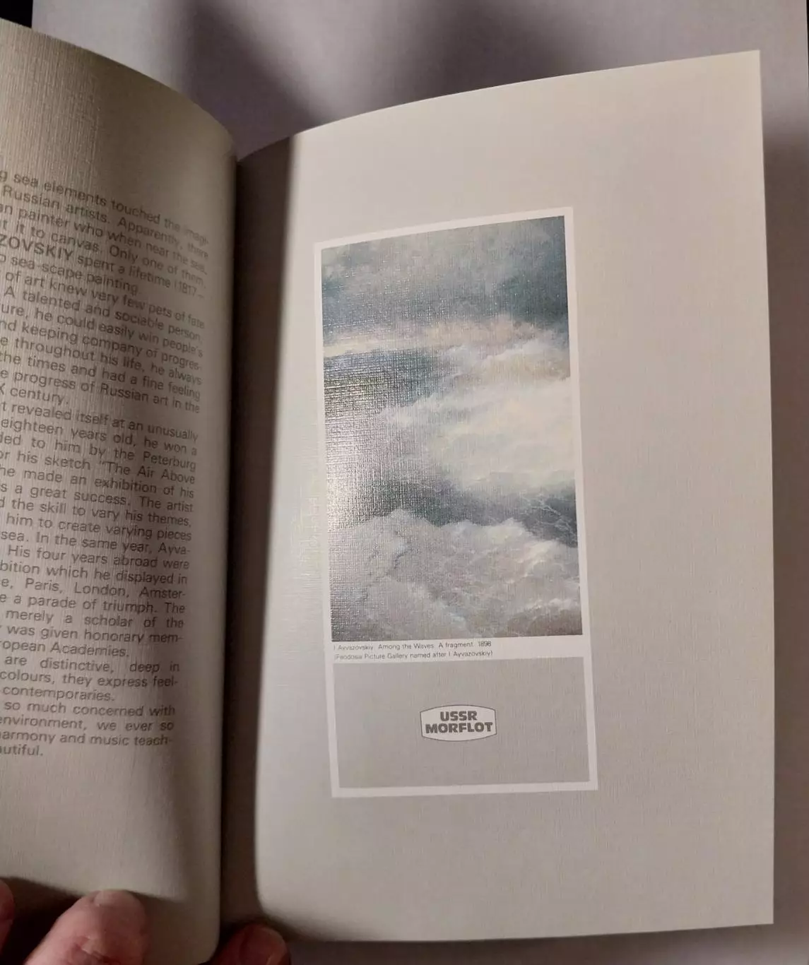 Ежедневник Морфлот СССР, 1980 1