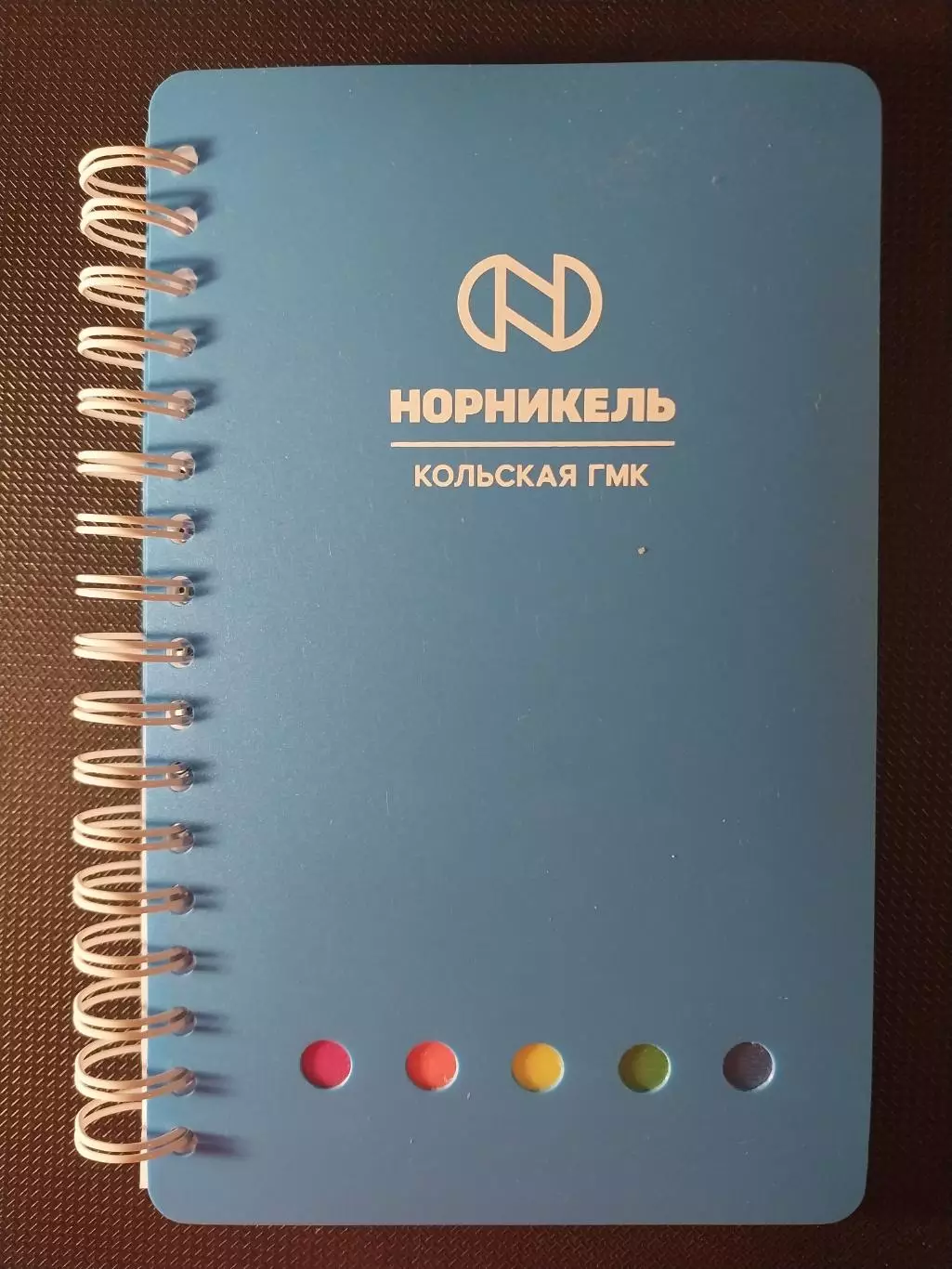 Блокнот Кольская ГМК