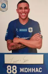 Жоннас МФК Норильский никель