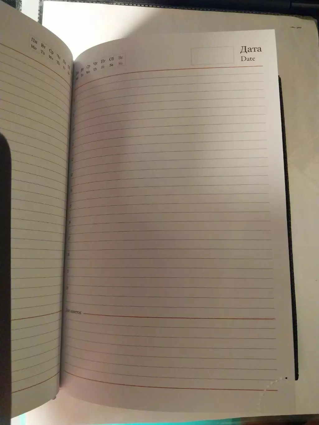 Ежедневник Спорткомитет Мурманской области недатированный, раритет 3