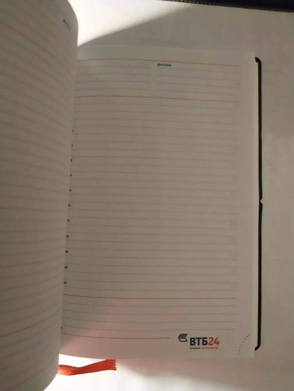 Ежедневник недатированный ВТБ 24 2