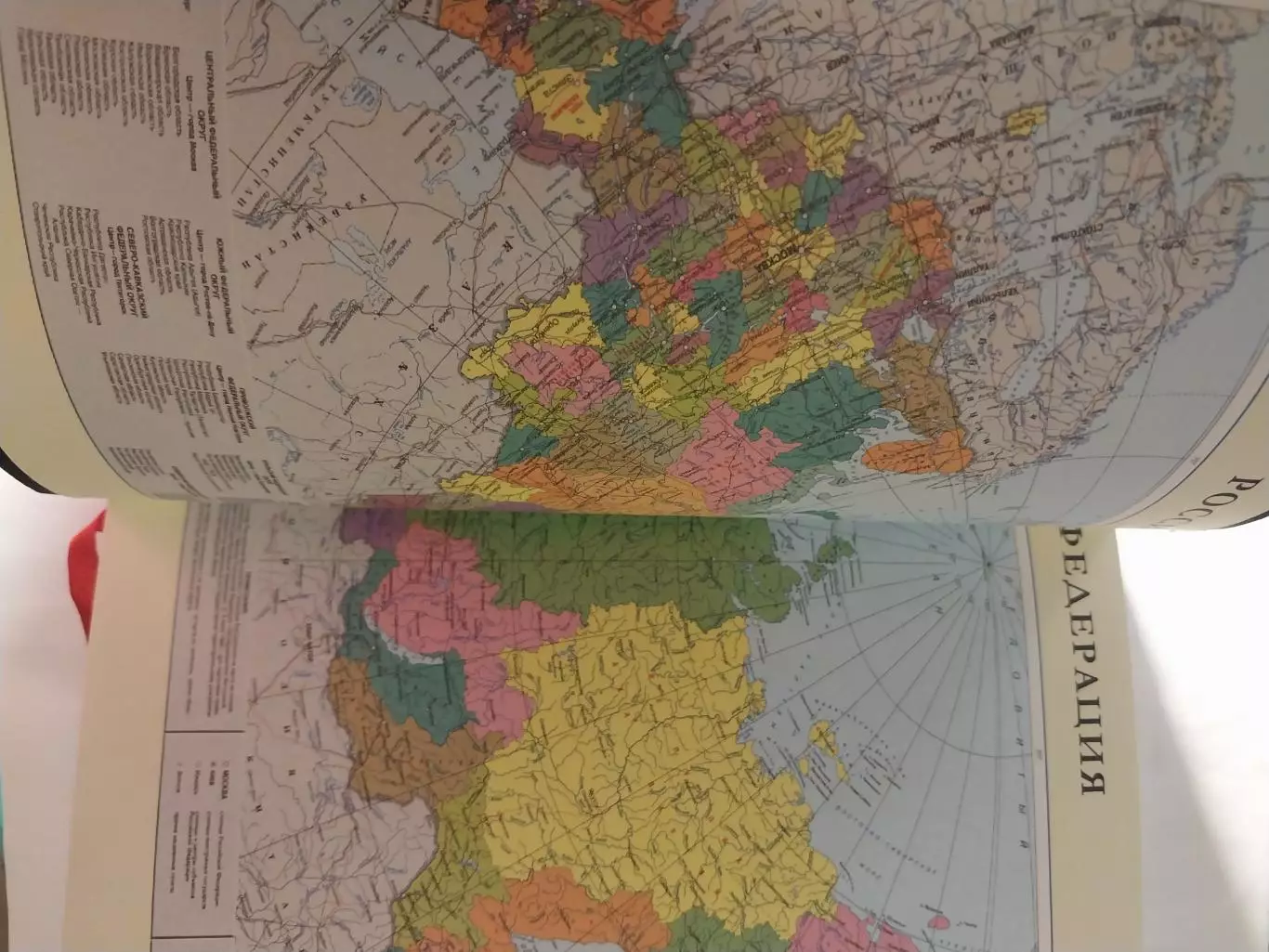 Ежедневник недатированный ВТБ 24 4