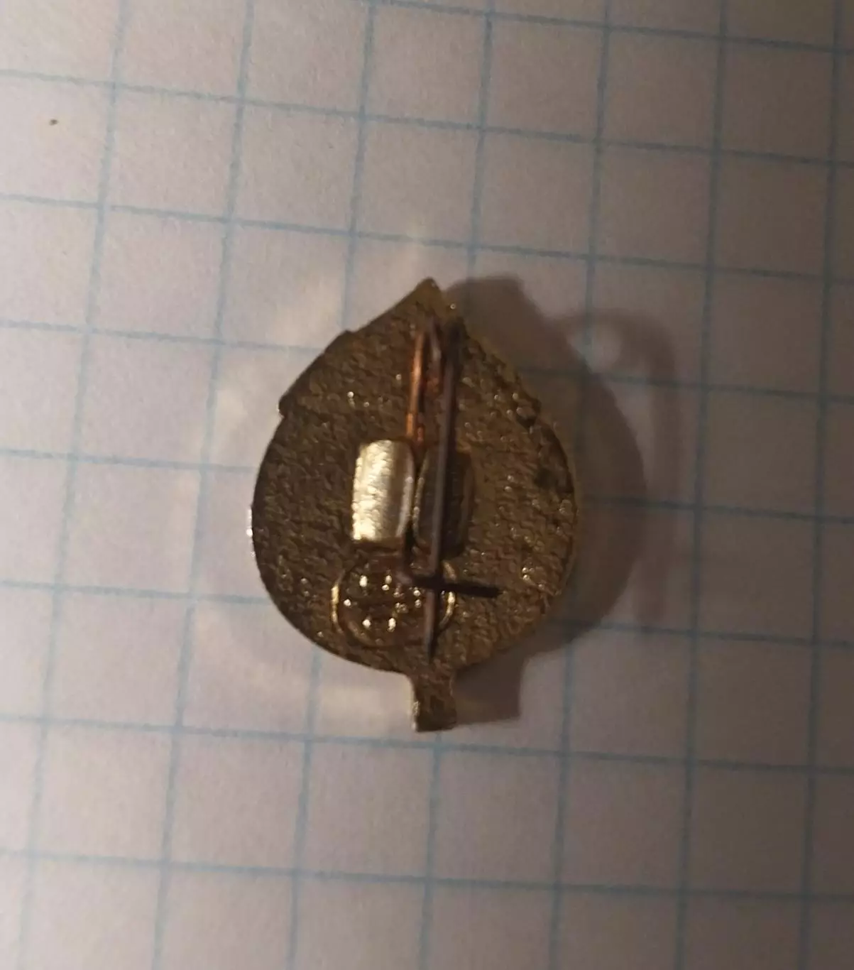 Российский союз молодёжи 2