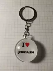 Брелок Я люблю Ерусалим
