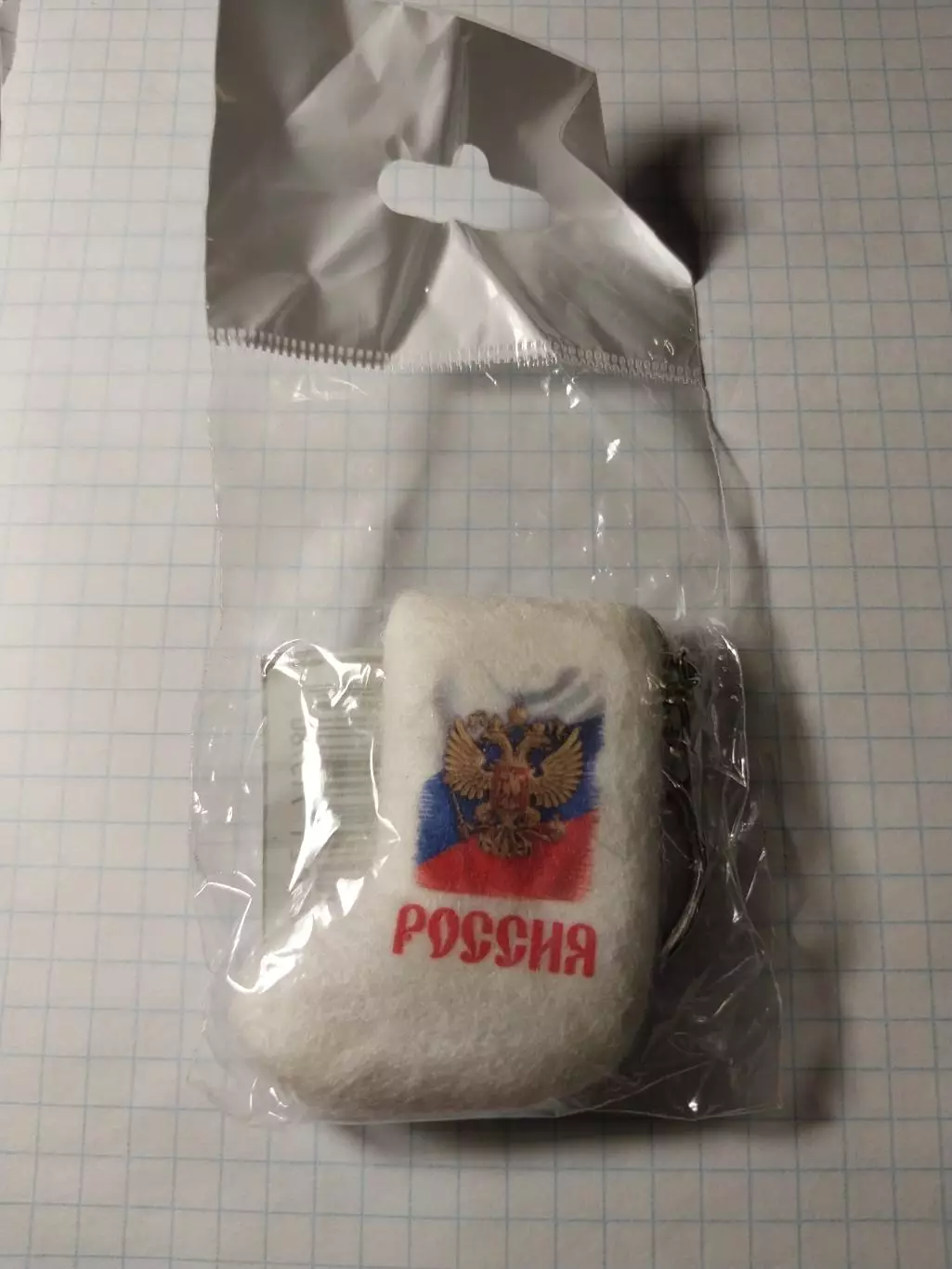 Брелок-валенок из войлока Россия