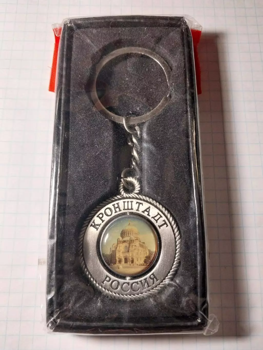 Брелок Кронштадт