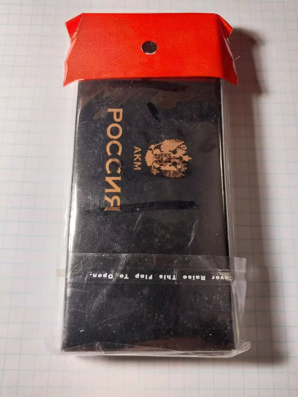 Брелок Кронштадт 1