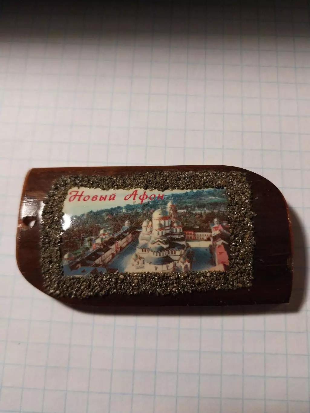 Брелок деревянный Новый Афон Абхазия