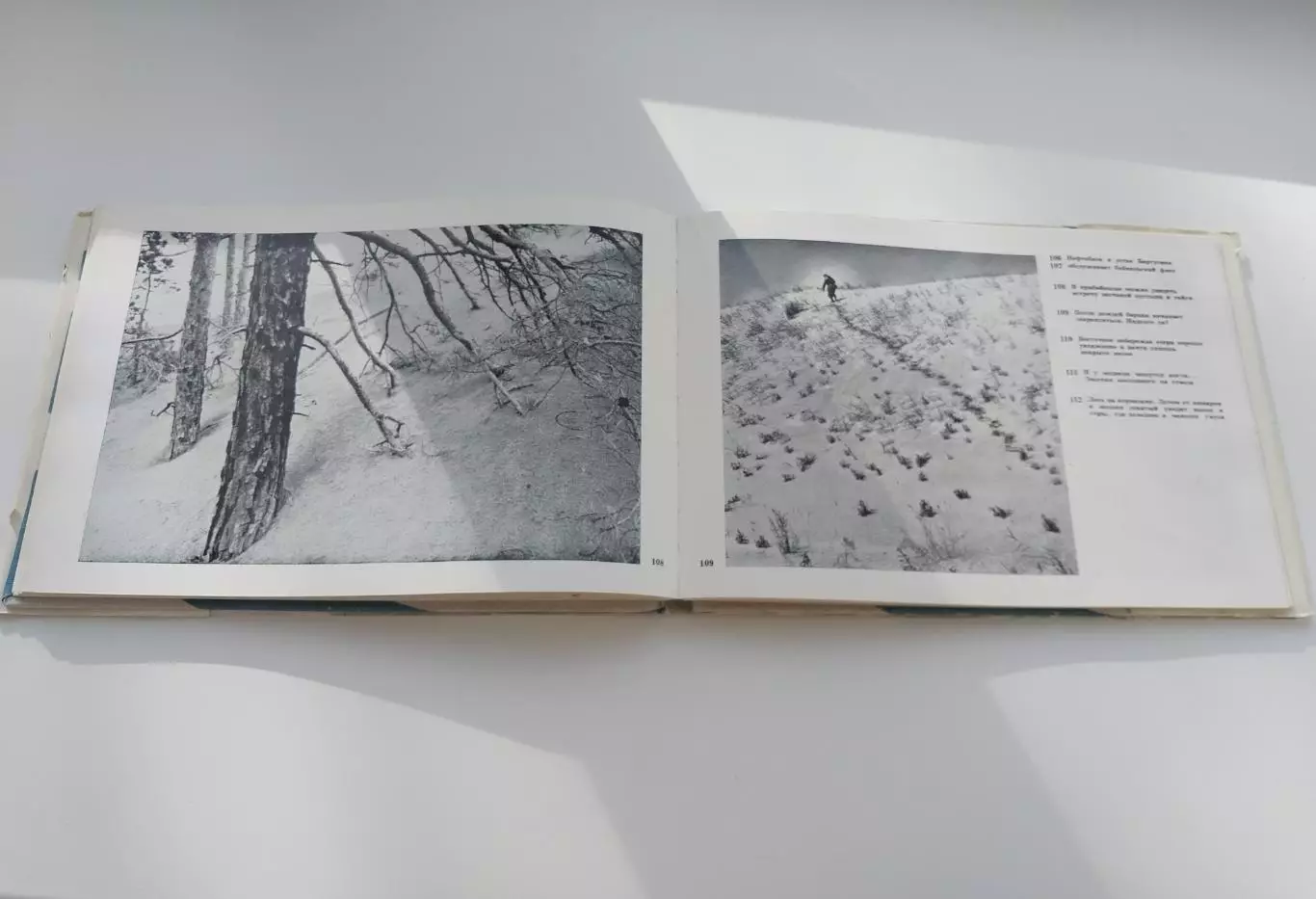 Фотоальбом Байкал, 1971, издательство Мысль 4