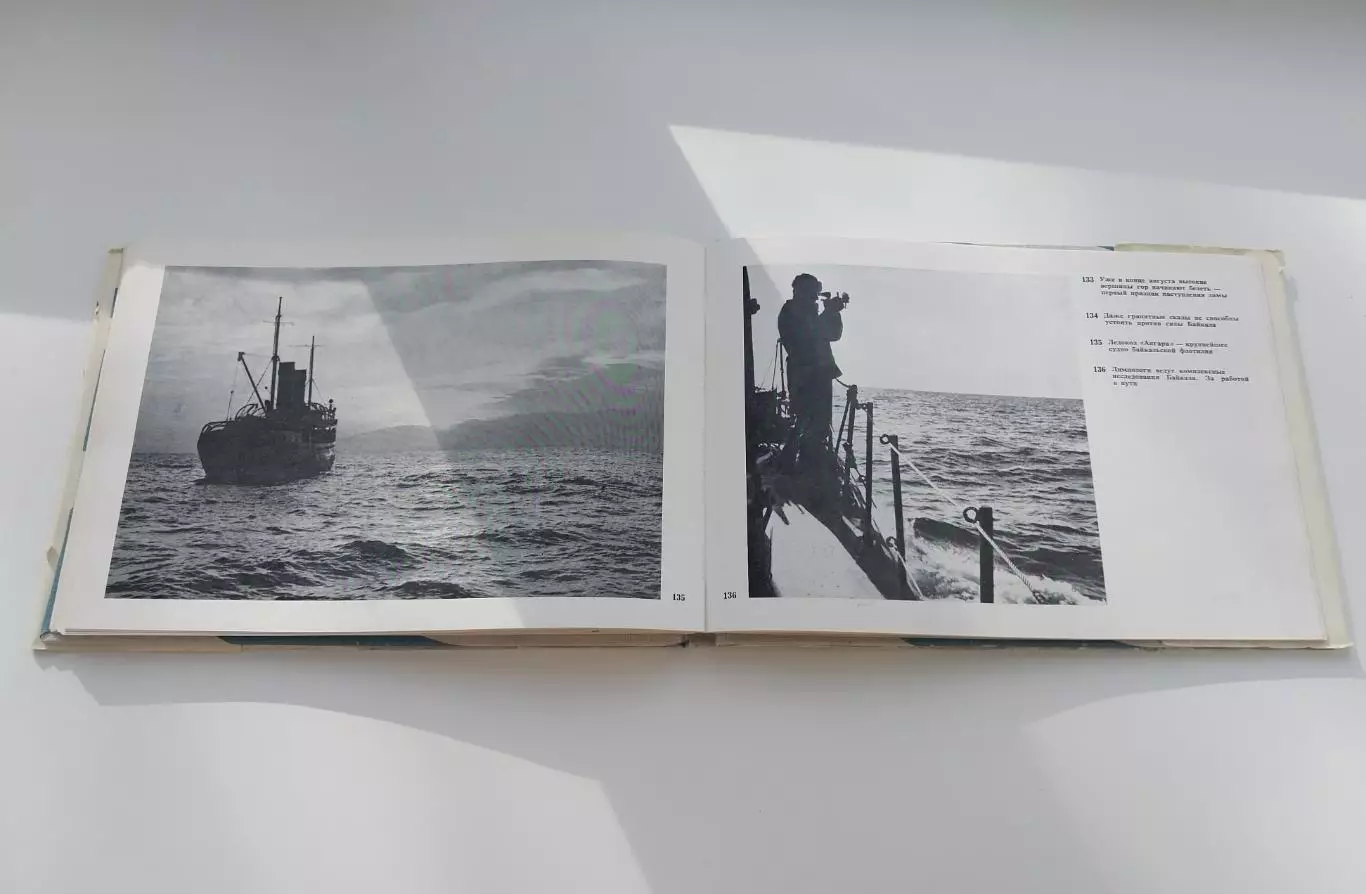 Фотоальбом Байкал, 1971, издательство Мысль 5