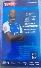 Балтика Калининград - Локомотив Москва. 23.10.2025 Кубок России