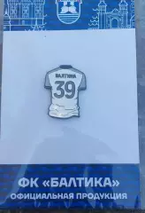 ФК Балтика Калининград, футболка с номером 39