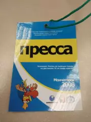 Бейдж. Пресса. Лыжные гонки. Чемпионат России. Мончегорск 2008