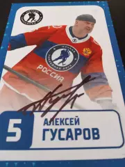 Алексей Гусаров, хоккей, живой автограф