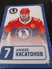 Алексей Касатонов, хоккей, олимпийский чемпион